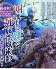 今夜不打烊综艺节目免费在线观看剧照